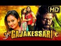 Gajakessari (HD) - यश की जबरदस्त एक्शन भोजपुरी डब्ड मूवी l