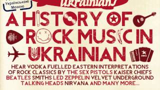 The Ukrainians - A History OF Rock Music IN Ukrainian - promo
