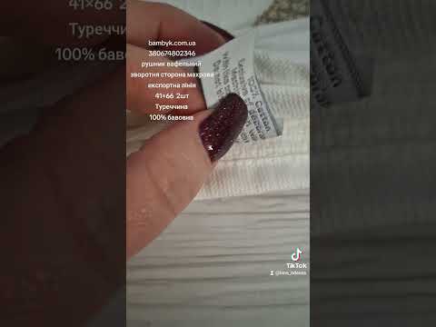 Набор плотных вафельных полотенец 41x66 2-шт новогодняя тематика экспортный вариант Coronet Home Турция - фото 1 - id-p2885216765