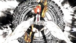 【Caz】Angel Bullet【DEATH Hime Cover】