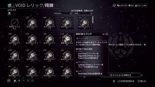 Gジェネ周回しながらwarframe