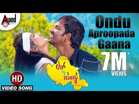 Ondu Aproopada Gaana Video Song | Love In Mandya | Sathish Ninasam | Sindhu Loknath |