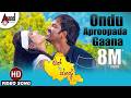 Ondu Aproopada Gaana Video Song Love In Mandya Sathish Ninasam Sindhu Loknath