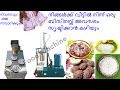 Product Video