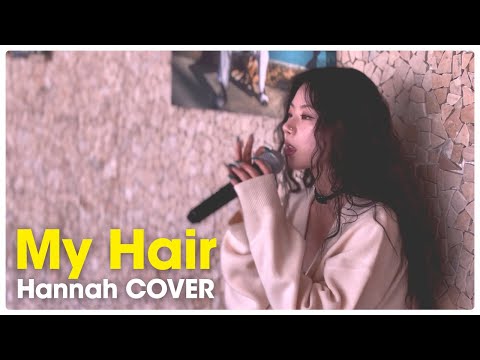 장한나 Hannah COVER - My Hair