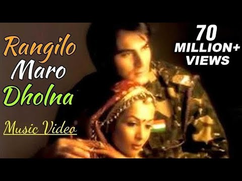 Rangilo Maro Dholna - Arbaaz Khan, Malaika Arora - Music Video - Pyar Ke Geet