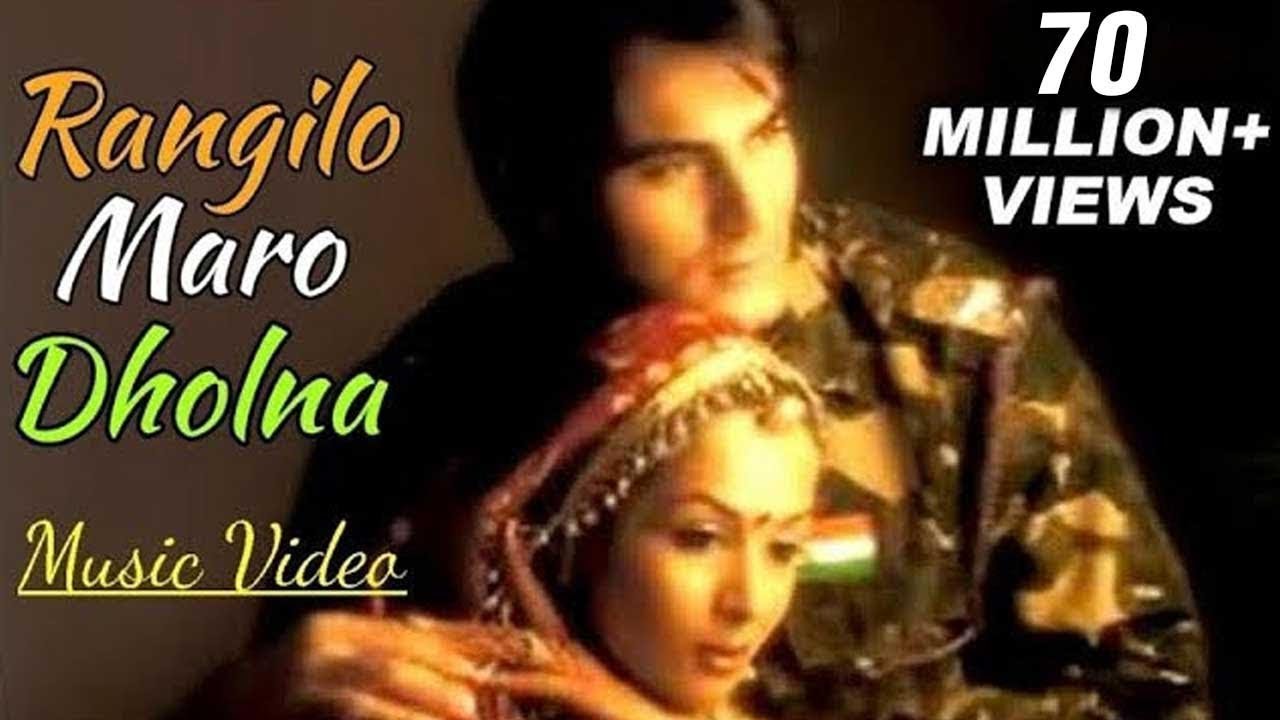 aayo re aayo re maro dholna lyrics