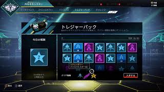 練習の記録