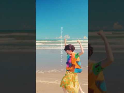 緑黄色社会 - #サマータイムシンデレラ #緑黄色社会 #リョクシャカ #Summer #jpop