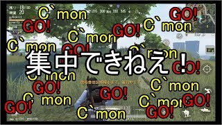 [荒野行動]外国人と荒野行動したら面白すぎたｗ