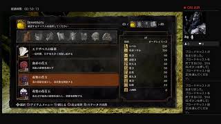 ［ダークソウルリマスター］ﾃｷﾄｰにやります