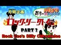 Rock Lee S Silly Chronicles Part 3
