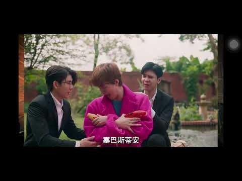 ［劇戲迷疑］黑幫少爺愛上我 小說30章口播小說 偽番外 Tankun真的太nara 了