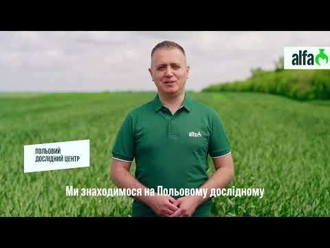 Польовий дослідний центр – Зображення 27