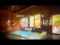 channel