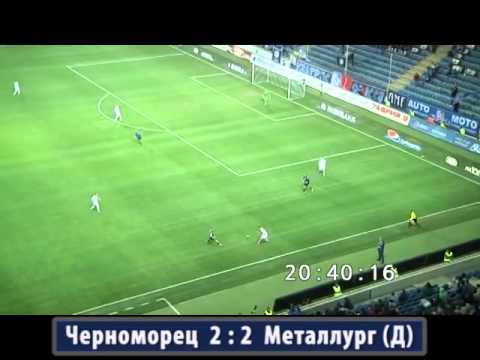 Metallurg Donetsk all goals first round 2014-2015