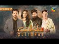 Sultanat Episode 17 - 9th May 2024 - [ Hamayun Ashraf , Maha Hasan & Usman Javed ] HUM TV Drama