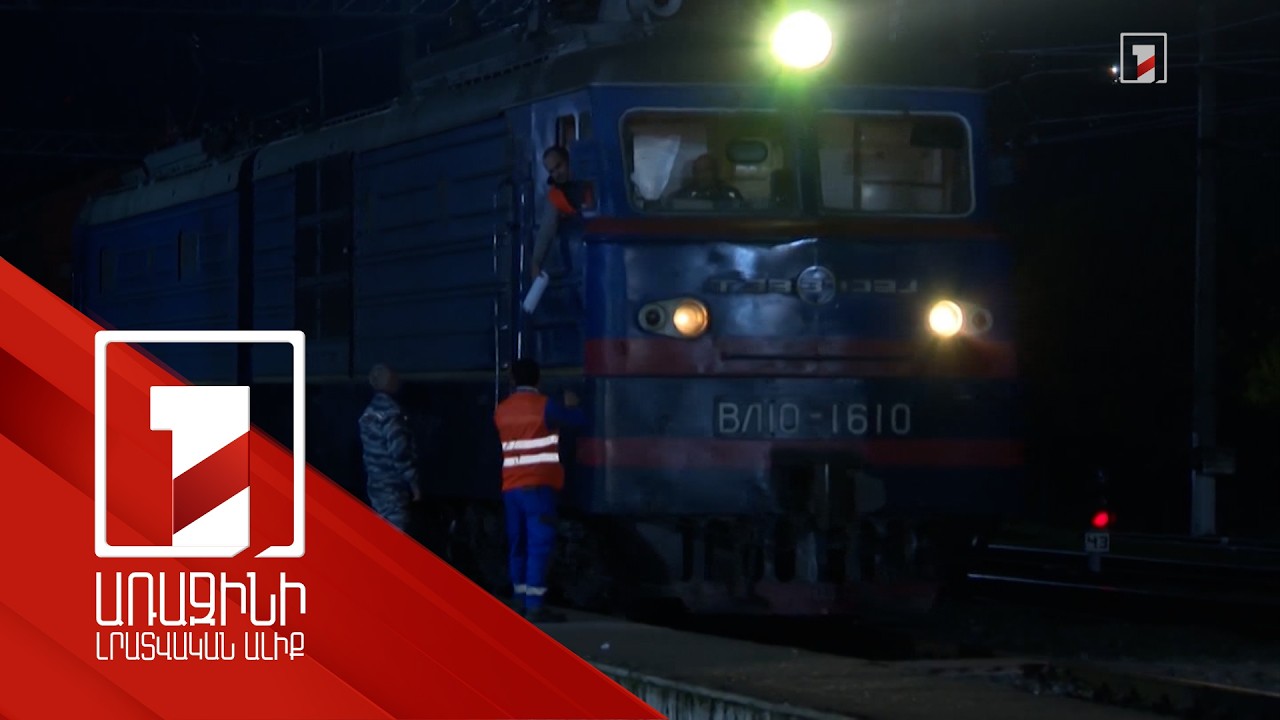 Ադրբեջանով Հայաստան է առաքվել ևս 490 տոննա ռուսական ցորեն