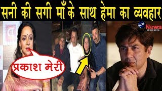 सनी देओल की सगी माँ के साथ ऐसा है हेमा मालिनी का रिश्ता, जीत के बाद खुली पोल |Sunny Deol video