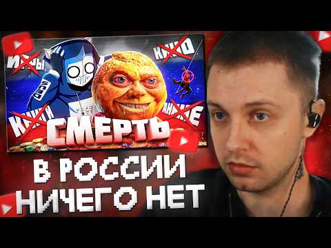 Russian Entertainment Industry Decline — Full Breakdown & Transcript