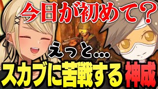 【タルコフ】ワイプ初日、スカブ相手に大苦戦するきゅーちゃん(w/デューク、あれる)【ぶいすぽっ!神成きゅぴ切り抜き】