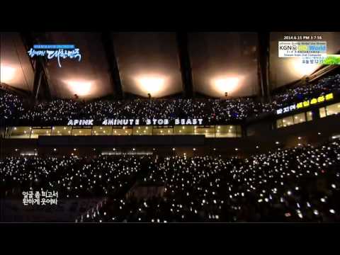 140615 Dream Concert 4Minute - Whatcha Doin' Today