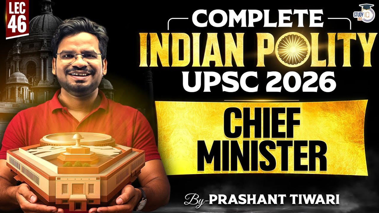 Chief Minister |  Lec 46 | Compete Indian Polity for UPSC 2026 | StudyIQ IAS