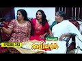 Aliyans 343 പിന്നെയും ഒരു താടിക്കാരൻ Comedy Serial Sitco