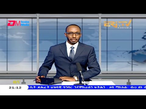 Tigrinya Evening News for June 18, 2021 - ERi-TV, Eritrea