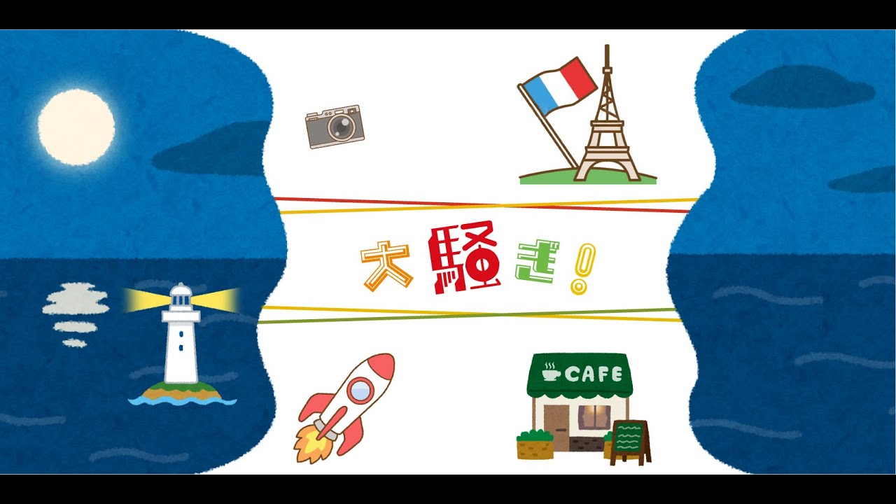 2024年度修了公演・研究科クラス「大騒ぎ！」