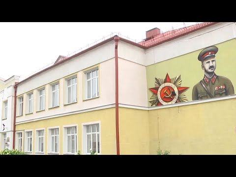 Мурал с изображением генерала Петровского создали в Жлобине видео
