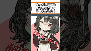 真逆の恋愛報告が重なって情緒がおかしくなる戌亥【にじさんじ/ にじさんじ切り抜き】