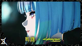 #5 ルーシーの秘めた想い - 鳴潮 × サイバーパンク: エッジランナーズ