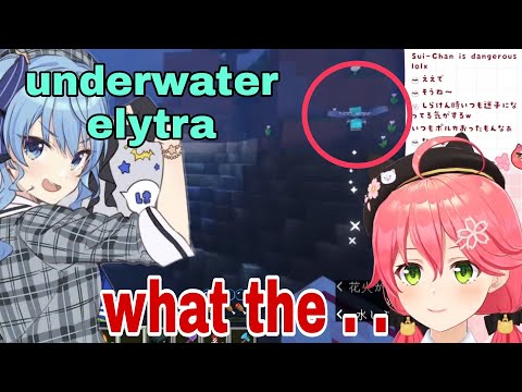 Hololive Cut - Sakura Miko Watch Suisei Fly Her Elytra From Underwater | Minecraft [Hololive/Eng Sub]