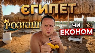 ​Jaz Palmariva Beach: Розкішний максимум чи базовий мінімум? Огляд та відгук