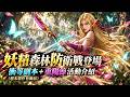 硬是要學 首頁 default