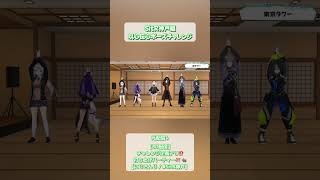 SitR神戸組の以心伝心ポーズチャレンジ！【#SitR神戸/にじさんじ切り抜き】