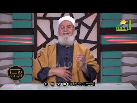 دروس من الإسراء والمعراج مع فضيلة الدكتور أبو الفتوح عقل