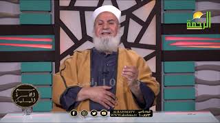 دروس من الإسراء والمعراج مع فضيلة الدكتور أبو الفتوح عقل