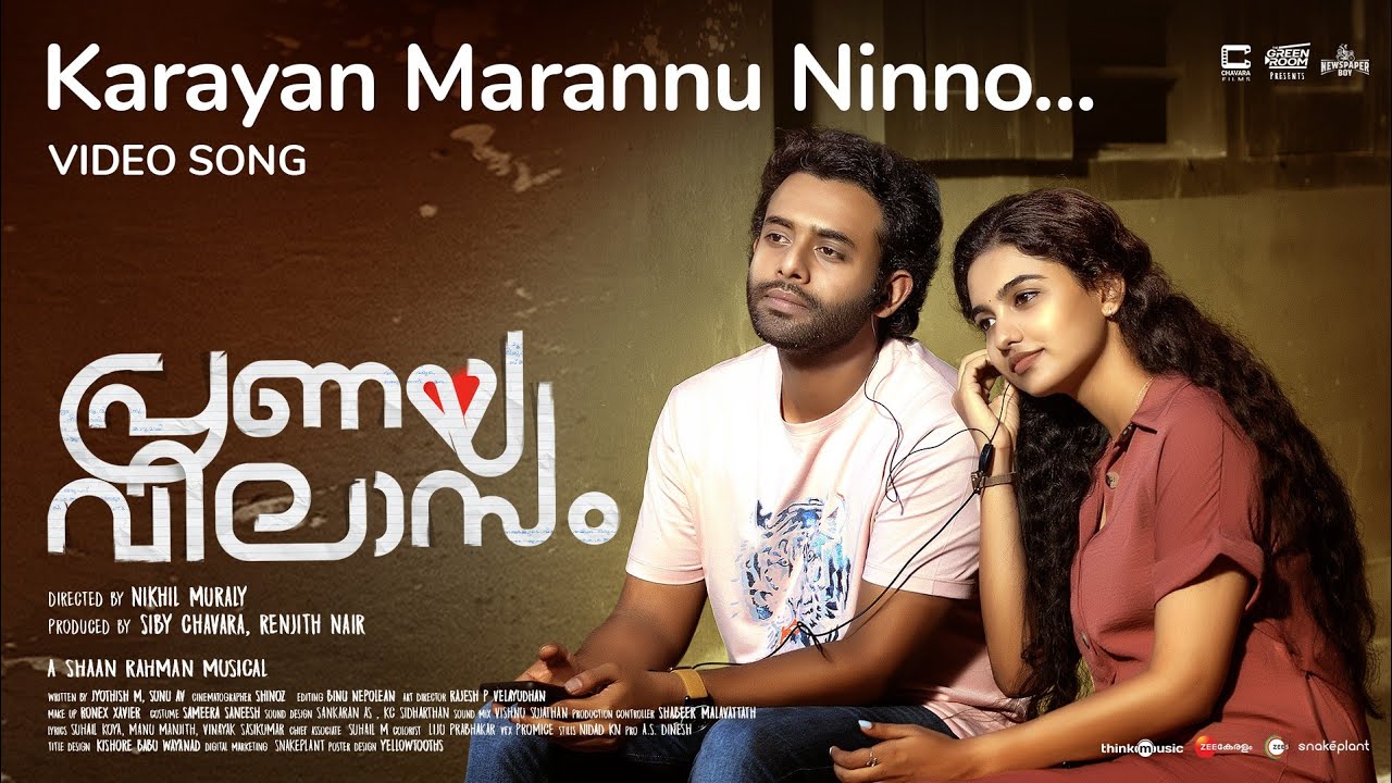 Karayan Marannu Ninno Lyrics  | Pranaya Vilasam | Arjun Ashokan, Anaswara Rajan | G Venugopal | Shaan Rahman