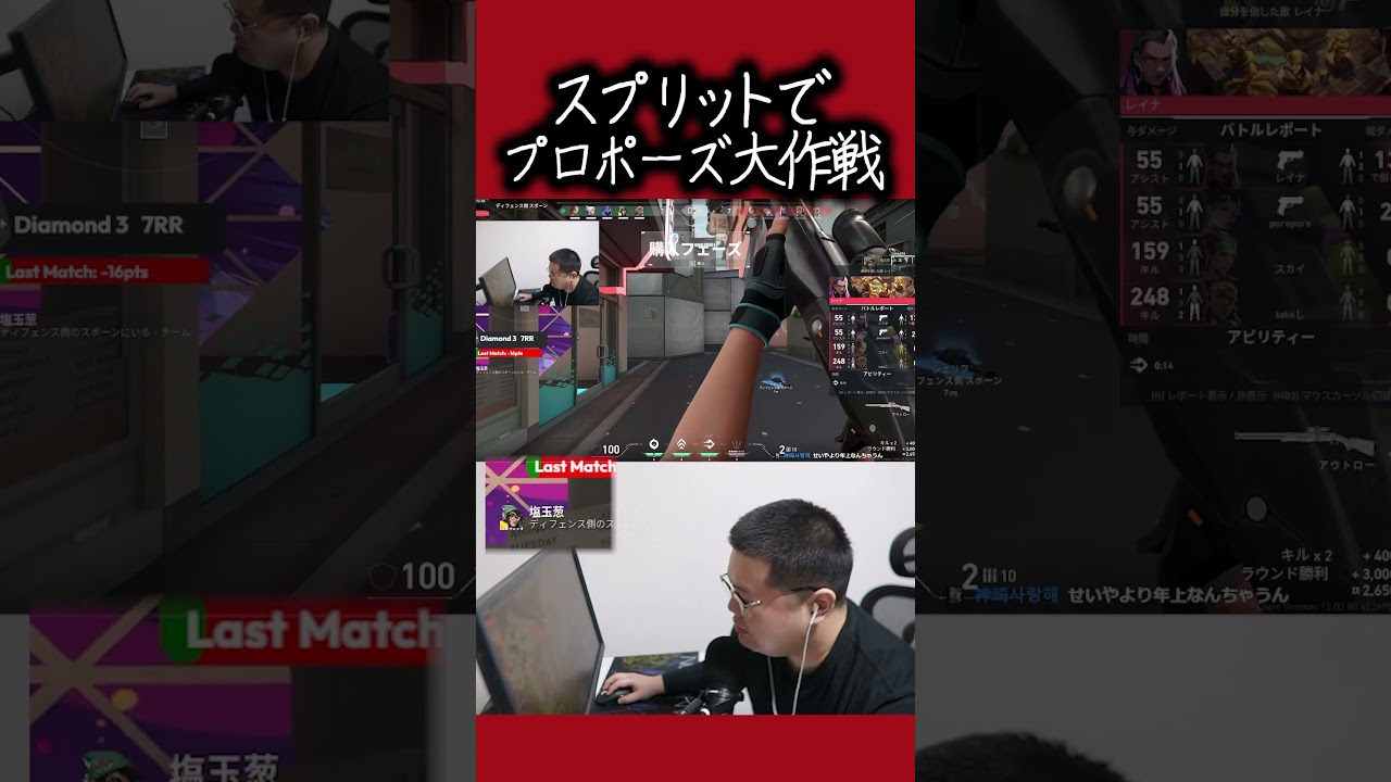 10年付き合ってるなら結婚して欲しい【VALORANT】