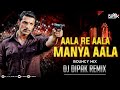 Ala Re Ala Manya Aala Bouncy Mix DJ Dipak Remix Manya Surve Dialogue Shoot Out At Wadala