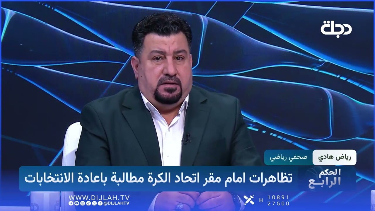 فيديو | رياض هادي : عدنان درجال لا تربطه اي علاقة بالمتظاهرين ومايدري بيهم