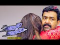 Lailaa O Lailaa Malayalam Movie Amala Gets Emotionally Happy When Mohanlal Saves Her Mohanlal