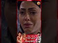 Ek Bahu Aisi Bhi Title Track Richa Dixit