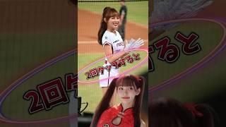 【毎日更新】#ピタ止めチャレンジ #台湾チア #チアガール #shorts #これがこう