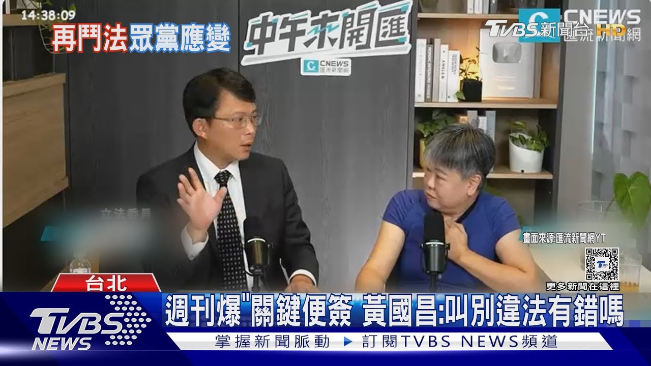北檢再發攻勢!柯文哲得再回羈押庭 黃國昌:沒有沙盤推演