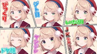 【しぐれうい 切り抜き】 表情筋がムキムキになったしぐれうい