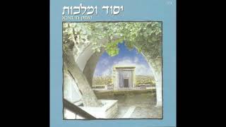 לך לך - יצחק זאגא - מתוך התקליט 'יסוד ומלכות' (הרב יצחק חי זאגא) - התמונה מוצגת ישירות מתוך אתר האינטרנט יוטיוב. זכויות היוצרים בתמונה שייכות ליוצרה. קישור קרדיט למקור התוכן נמצא בתוך דף הסרטון