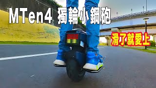 [問卦] 噢幹 好想買電動獨輪車啊